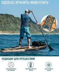 SUP-доска сапборд DAMA Jungle II 335x86x15 см двухслойный