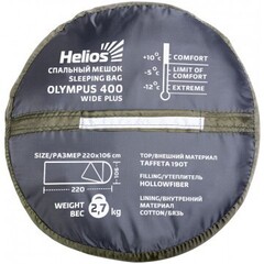 Спальный мешок Helios Olympus Wide Plus 400 T-HS-SB-OWP-400