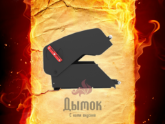 Крышка гриль-барбекю для мангала Файркрафт (нержавейка)