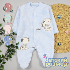 Комбинезон (велсофт)