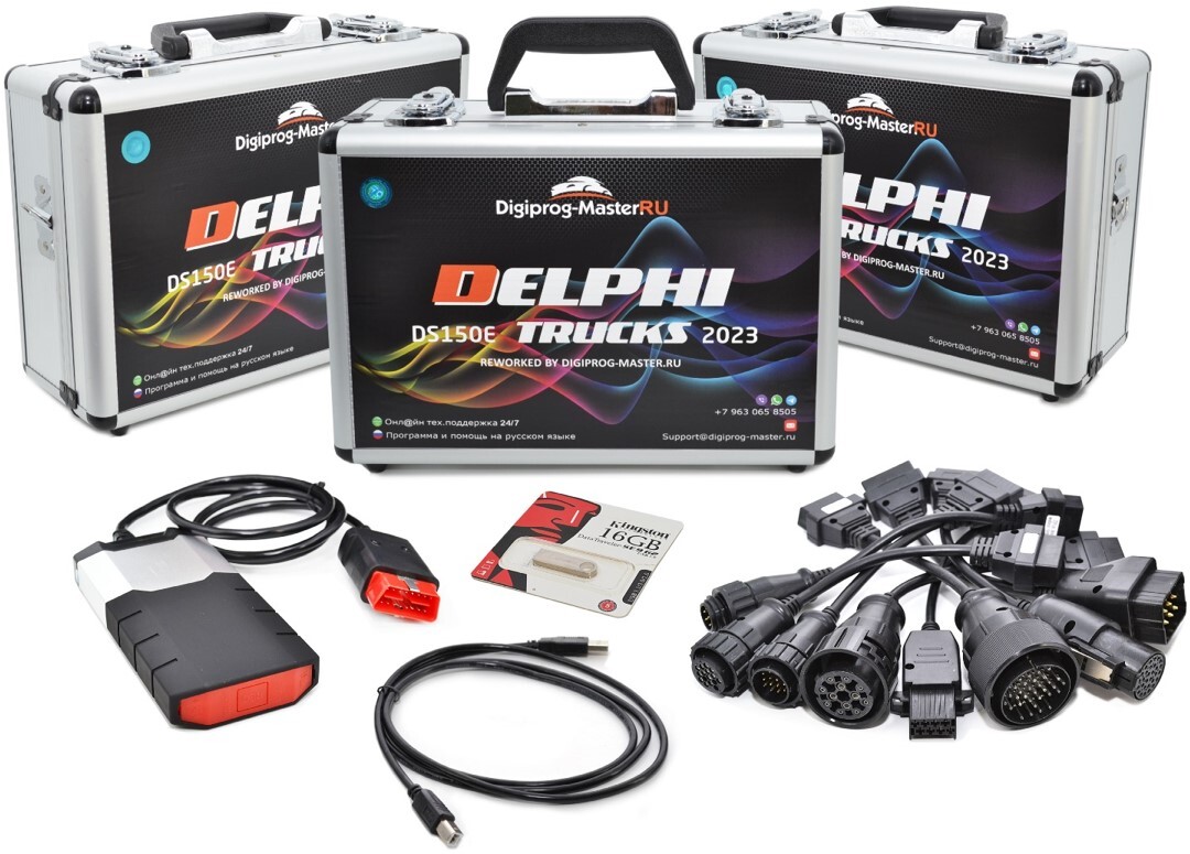 Delphi DS150E одноплатный TRUCKS