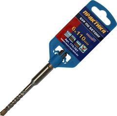 ОптСнабТорг | Бур SDS-plus ПРАКТИКА 6 х 110 мм, Х-тип серия 