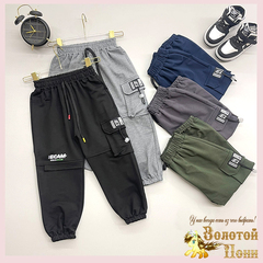 Брюки спортивные м (3-7) 250109-RT1057
