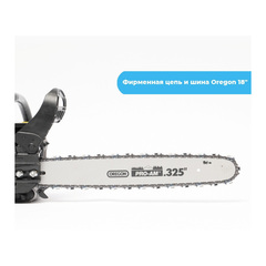 Бензопила Нева SB58 PRO-18