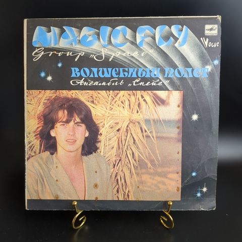 LP Ансамбль Спейс - Волшебный полет (Magic fly Group Space) - Виниловая пластинка 12 дюймов Мелодия 1983 год СССР