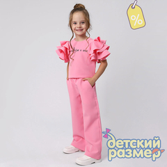 Уценка | Костюм с оборками и брюками-палаццо
