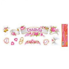 
          Наклейка оформительская, 474*164 мм, "Свадебная", набор, пленка виниловая, Миленд
