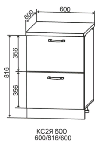 Кухня Олива шкаф нижний 2 ящика с направляющими скрытого монтажа 600