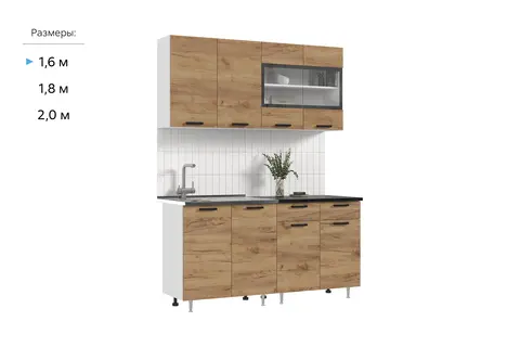 ЛДСП Кухня Рио NEW 1,6м   (490) (Дуб Крафт, Белый (Кастилло темный))