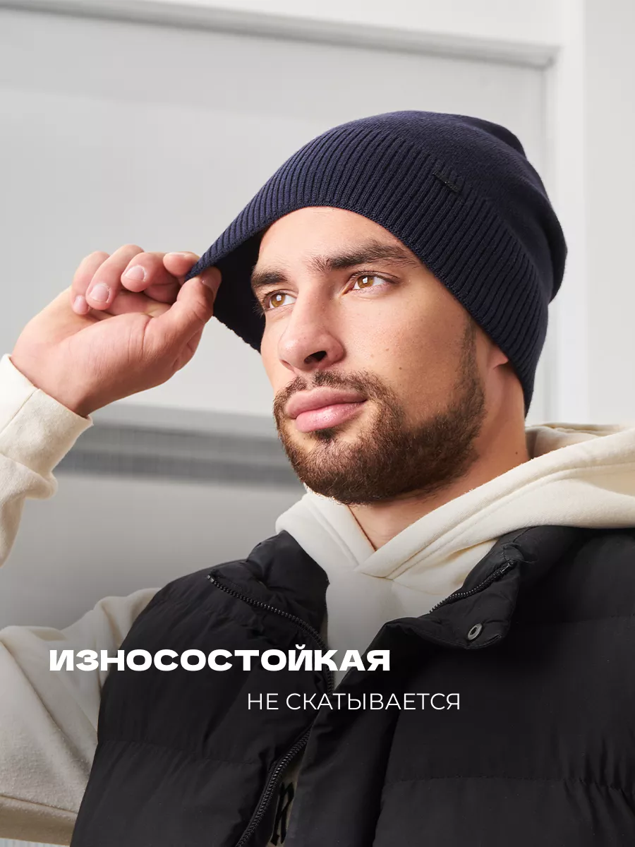 Шапка бини зимняя весенняя с флисом