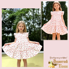 Платье хлопок д (2-6) 260328-PL-20