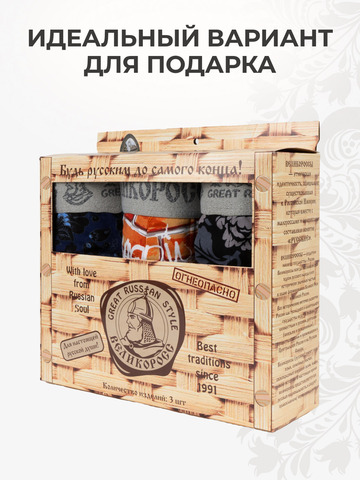 Комплект из 3 трусов-боксеры – «Вечная молодость»