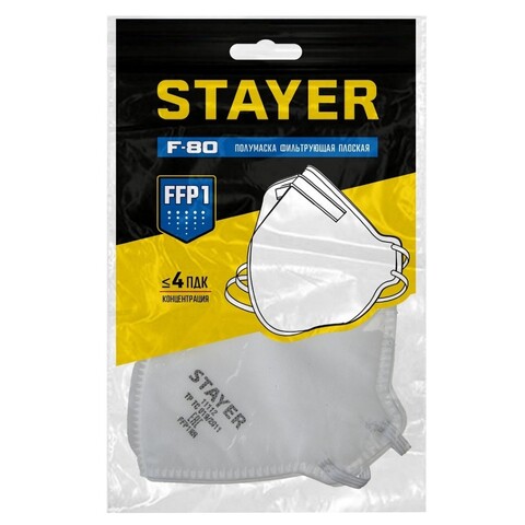 STAYER F-80, класс защиты FFP1, плоская, фильтрующая полумаска (11112)