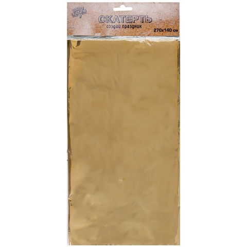 Скатерть фольг золотая 137х182см