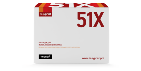 Лазерный картридж Easyprint LH-51X