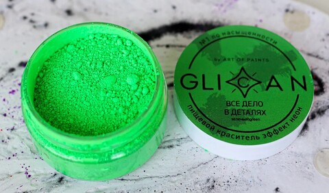 Неоновый краситель GLICAN 