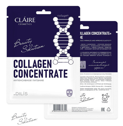 Claire Cosmetics Beauty Solution Тканевая маска «Collagen Concentrate»