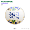 Номер на дверь квартиры 282, для кабинета, офиса, в средиземноморском стиле, шильдик 10 х 7,5 см, белый, Айдентика Технолоджи