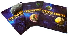 Настольная игра Сумерки империи. Четвёртое издание