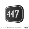 Номерок на дверь квартиры 447, для кабинета, офиса, шильдик 9 х 7 см, черный, Айдентика Технолоджи