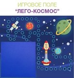 Световая песочница Myplayroom 