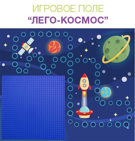Световая песочница Myplayroom 