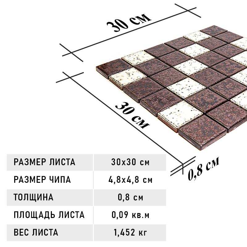 Rust-24-4 Испанская мозаика керамика Gaudi Rustico коричневый квадрат