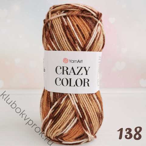 YARNART CRAZY COLOR 138,