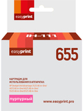 Картридж EasyPrint IH-111 №655 для HP Deskjet Ink Advantage 3525, 4625, 6525, пурпурный, с чипом