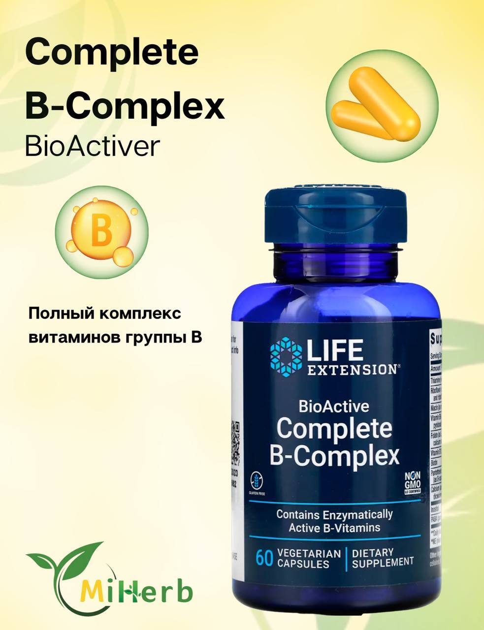 Комплекс витаминов life extension. Life Extension two-per-Day Multivitamin (60 таб). Life Extension two-per-Day Multivitamin (120 капс). Two per Day 60 капсул. Two-per-Day Multivitamin 60 Capsules ту пе дей мультивитамины 60 капсул.