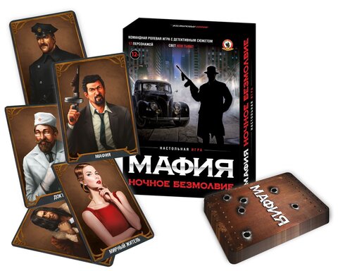 Симба/Настольные игры/Карточные//Мафия. Ночное безмолвие/