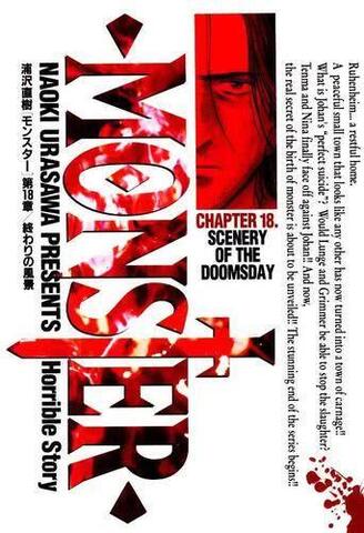 Monster Vol. 18 (На японском языке)