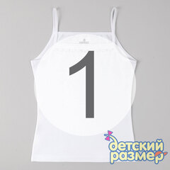 1 (1-2 года)