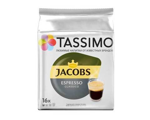 Кофе в капсулах Jacobs Espresso Classico, 16 капсул для кофемашин Tassimo