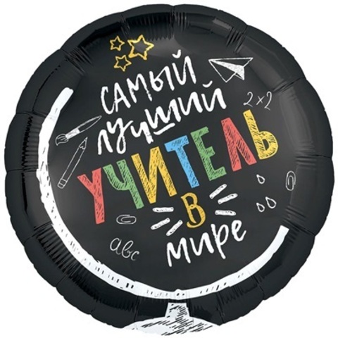Аг 18