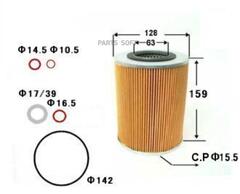 Вставка масляная  VIC  O-259A