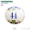 Номер на дверь квартиры 44, для кабинета, офиса, в средиземноморском стиле, шильдик 10 х 7,5 см, белый, Айдентика Технолоджи