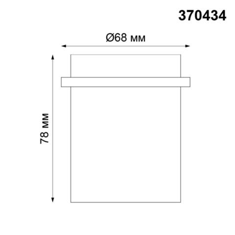 370434 SPOT NT19 142 белый Встраиваемый светильник IP20 GU10 50W 220V BUTT