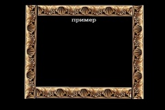 Силиконовый молд № 0101 Багет