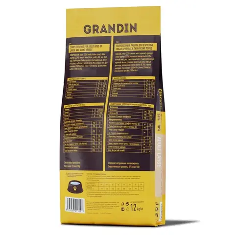Grandin Fresh Meat Сухой корм для собак крупных и гигантских пород с курицей (Испания), 12 кг