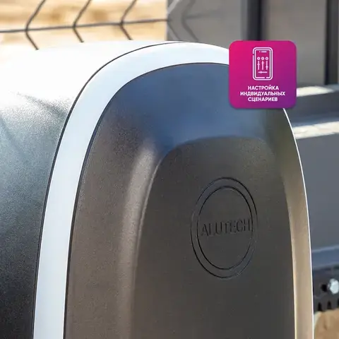 Умный привод для откатных ворот ALUTECH/АЛЮТЕХ Roteo RTO-500MKIT-Sm + беспроводные фотоэлементы LM-LB + рейка ROA8 (5 шт.)