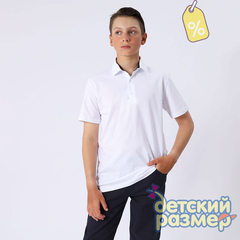 Уценка | Рубашка-поло (дефект в описании)