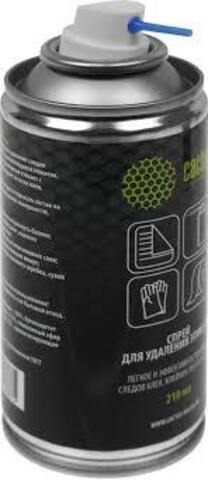 Спрей Cactus CS-SR210 для удаления этикеток 210мл