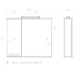 Шкаф навесной с зеркалом Callao 800 (левый) со спотом