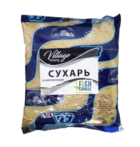 Сухарь панировочный ( рыболовный) Зима 0,5 кг 20 шт/уп