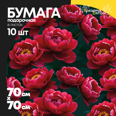 
          Бумага В листах 10 шт "Цветы и листья" 70 х 70 см (Микс)