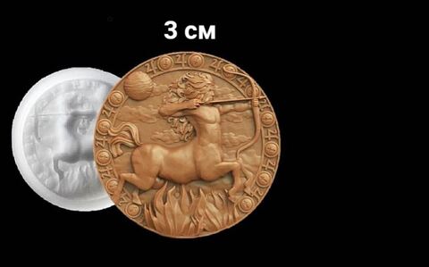 Силиконовый молд Знак зодиака Стрелец 3 см