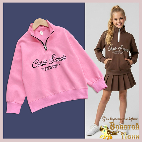 Толстовка трикотаж д (6-11) 260123-WQ160