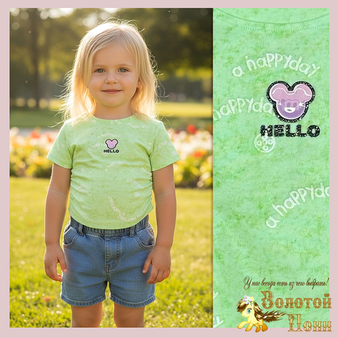 Футболка хлопок д (1-5) 260201-TR1141