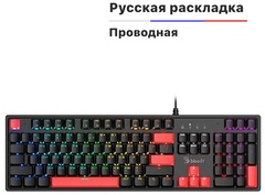 Клавиатура A4Tech Bloody S510R-Brown черный